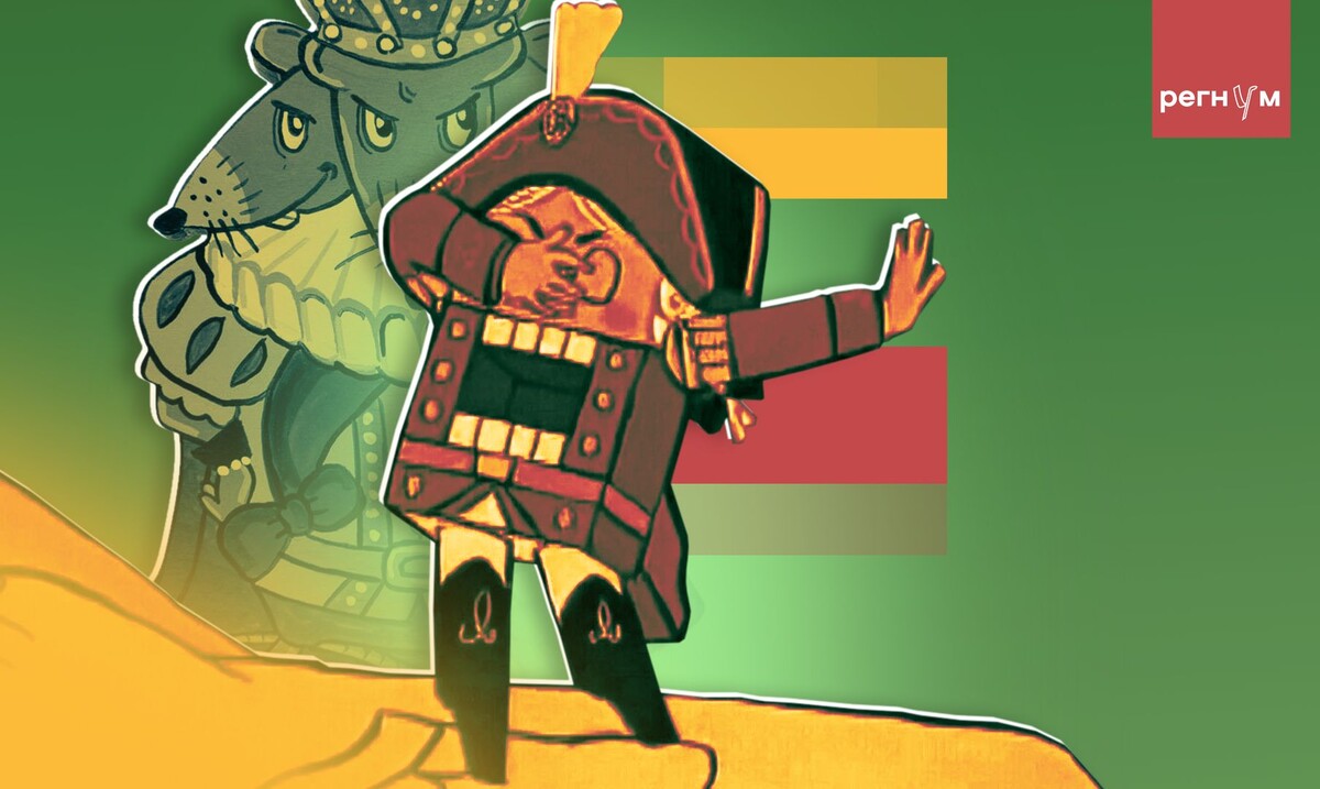     / Источник: © ИА Регнум