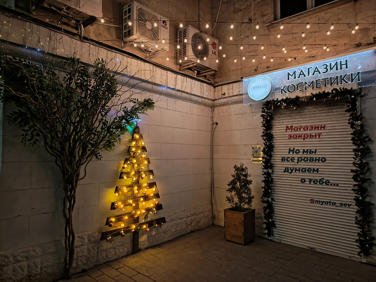 Оригинальная ёлка.