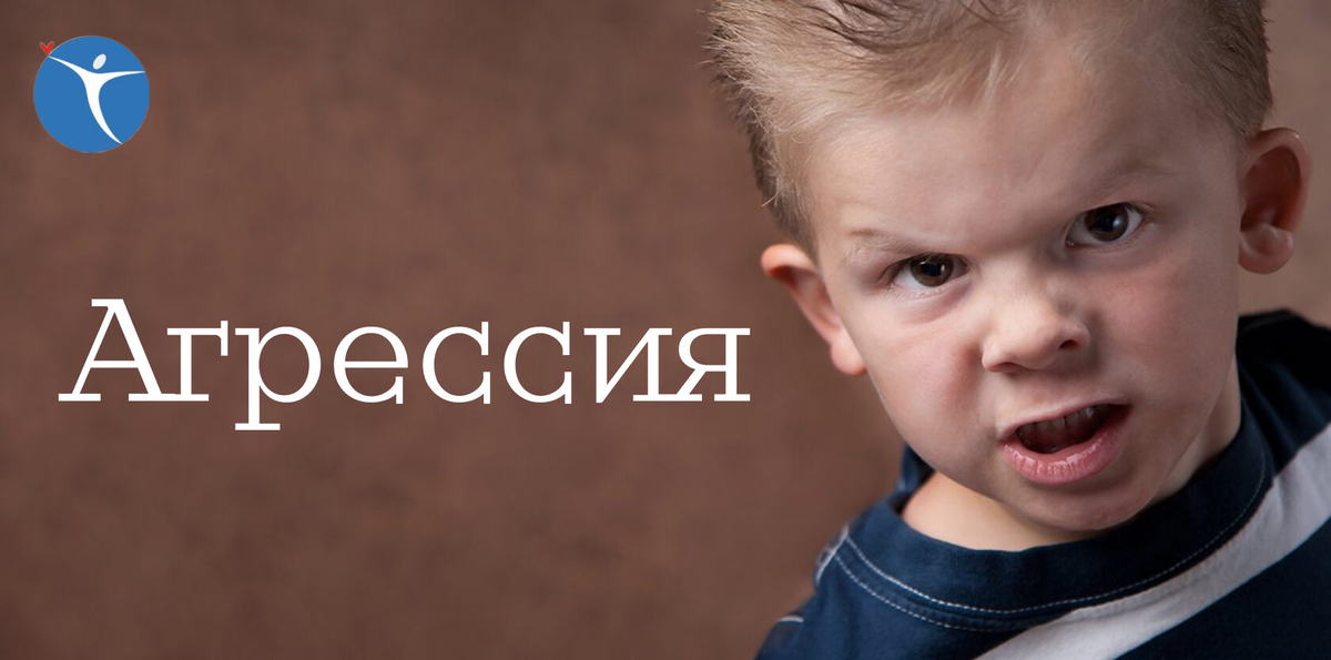 Нарушать выступление