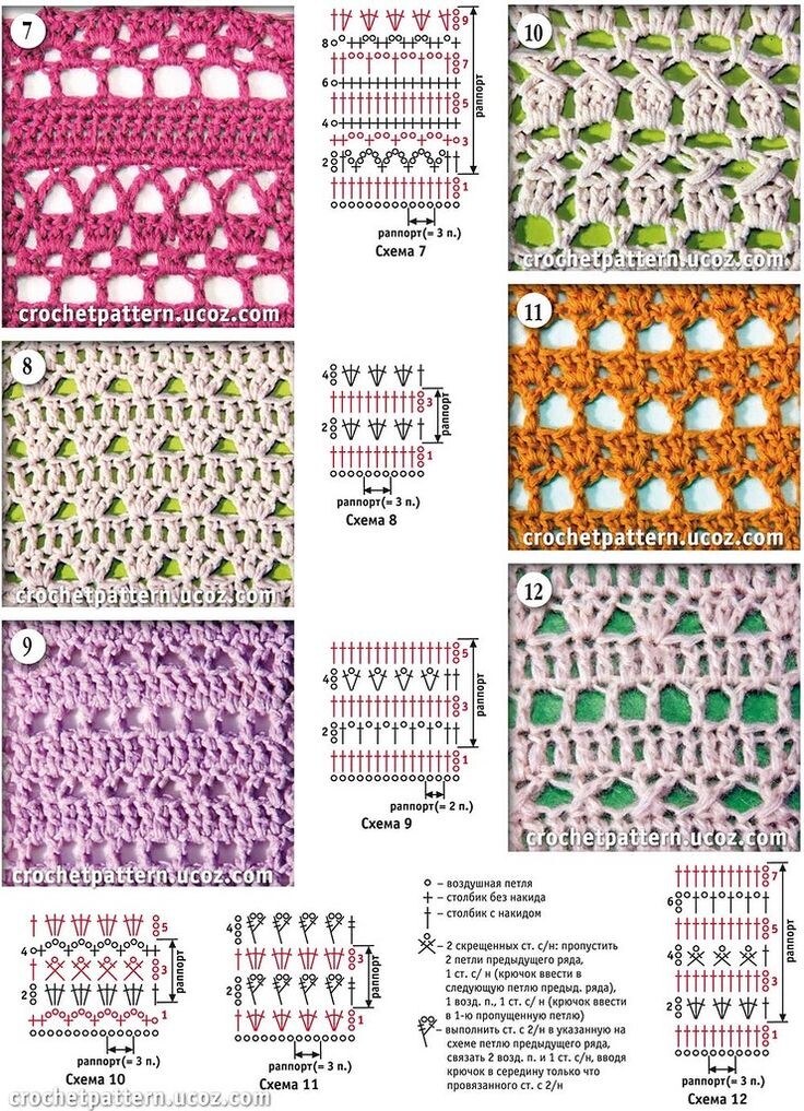 Источник: https://ru.pinterest.com/pin/632896553908588111#imgViewer