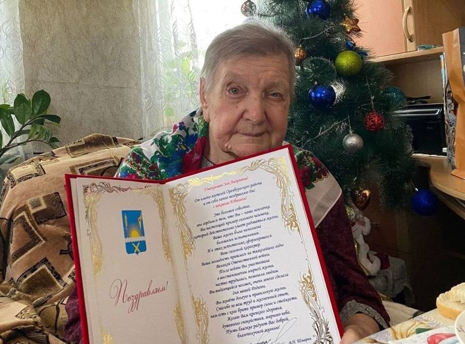    Свое 100-летие отметила жительница Оренбургской области Зоя Самойленко