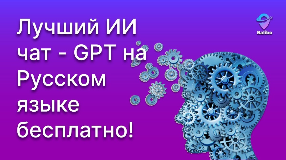 Мой канал про анимированные видео в ВК: https://vk.com/balibo_v