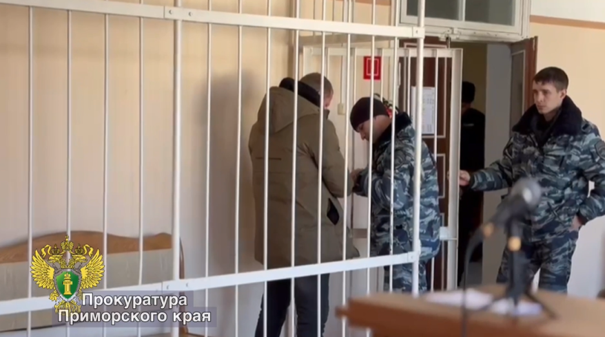    Источник фото: Прокуратура Приморского края