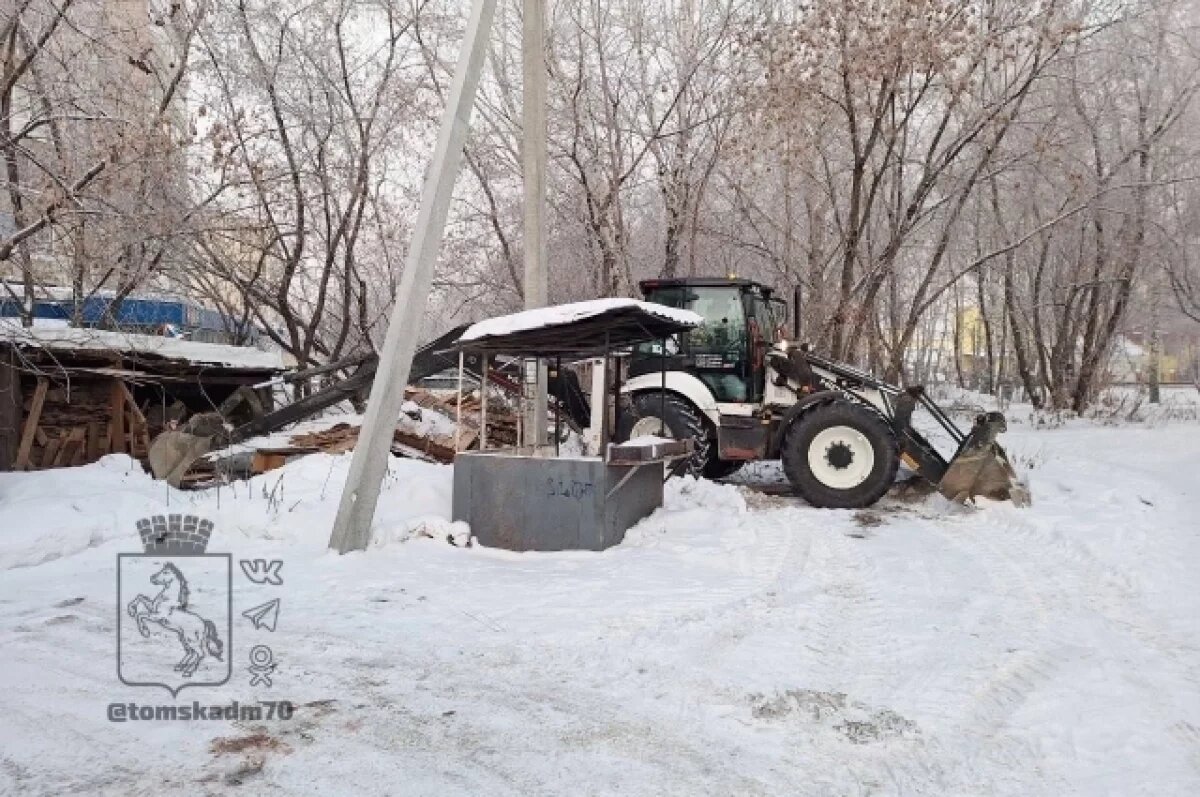    В Ленинском районе Томска снесли незаконные сараи