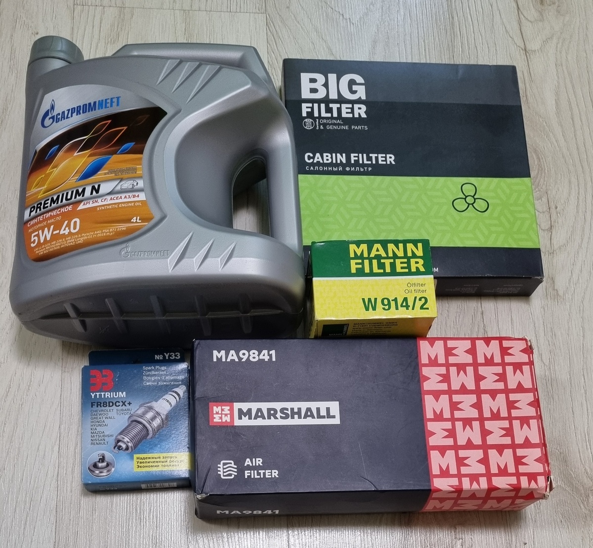 Наглядный список расходников для ТО9