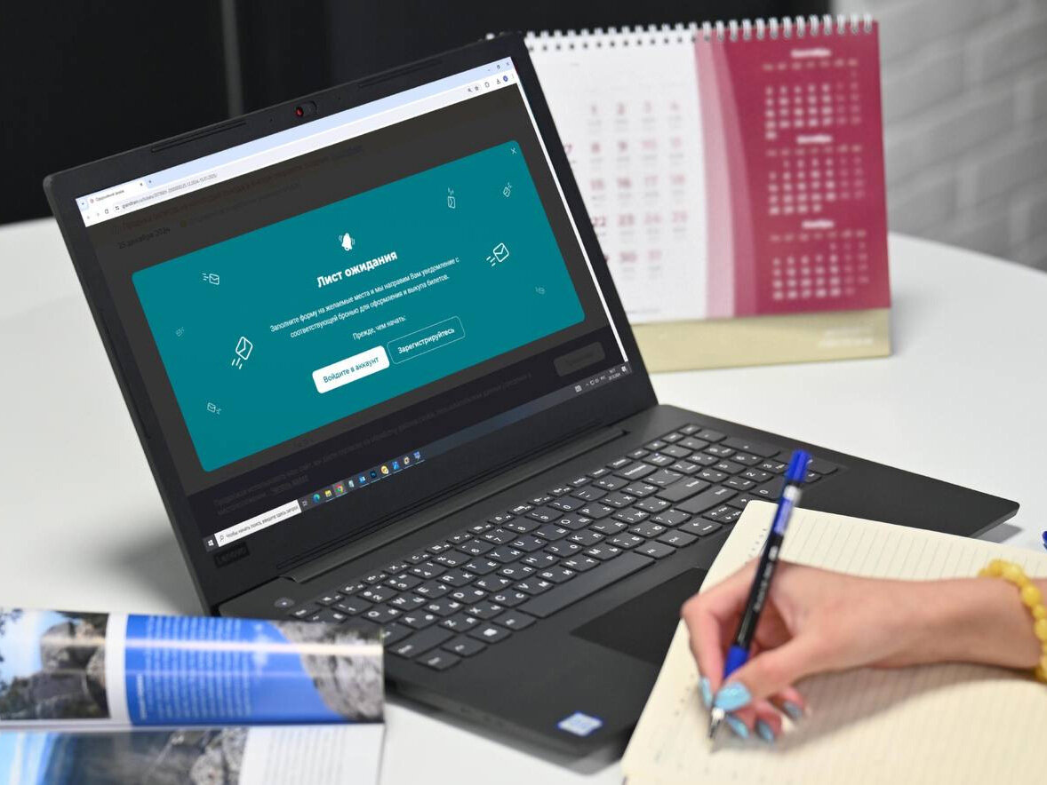 Фото: Гранд Сервис Экспресс / Telegram