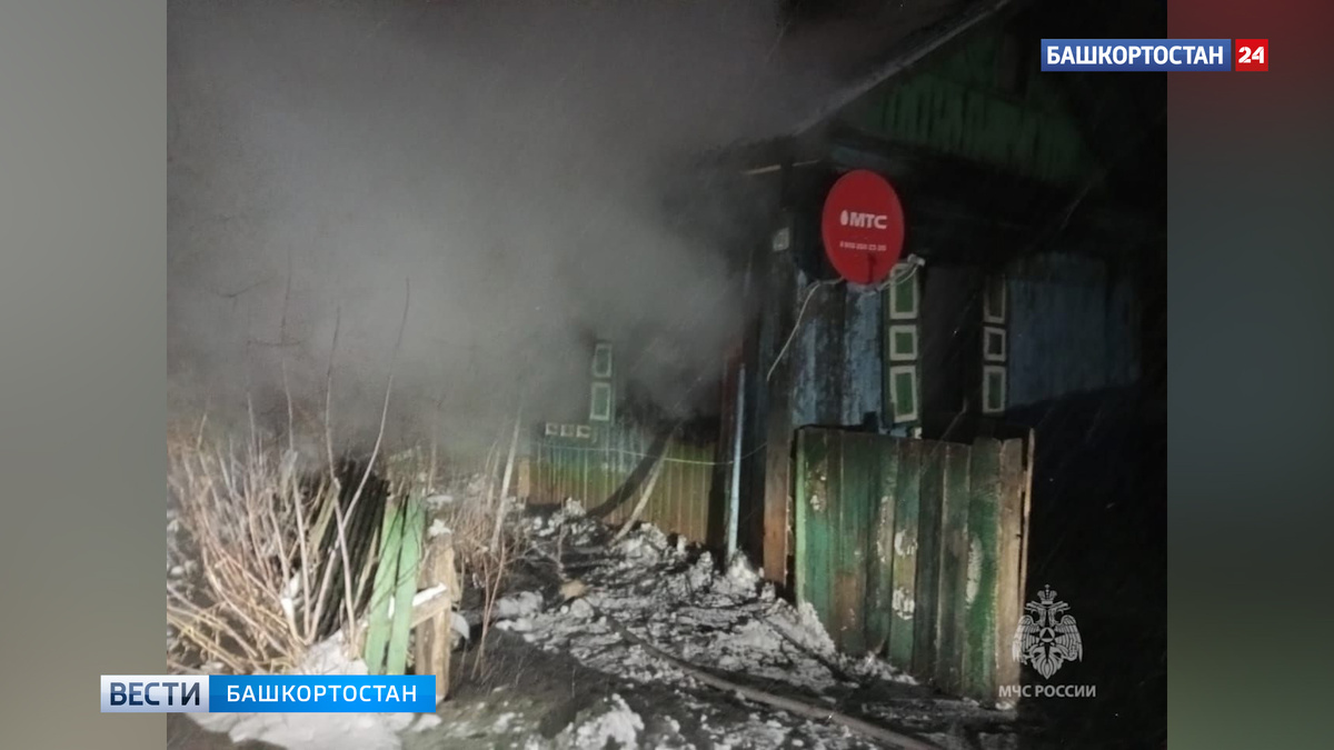    В сгоревшем доме в Башкирии нашли тело 60-летнего мужчины