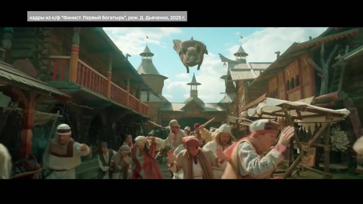    С 1 января во всех кинотеатрах России стартует сказочный блокбастер «Финист. Первый богатырь»