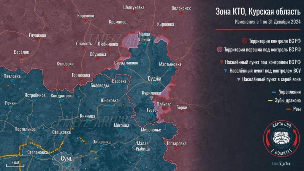 Сколько осталось освободить курскую область на сегодня