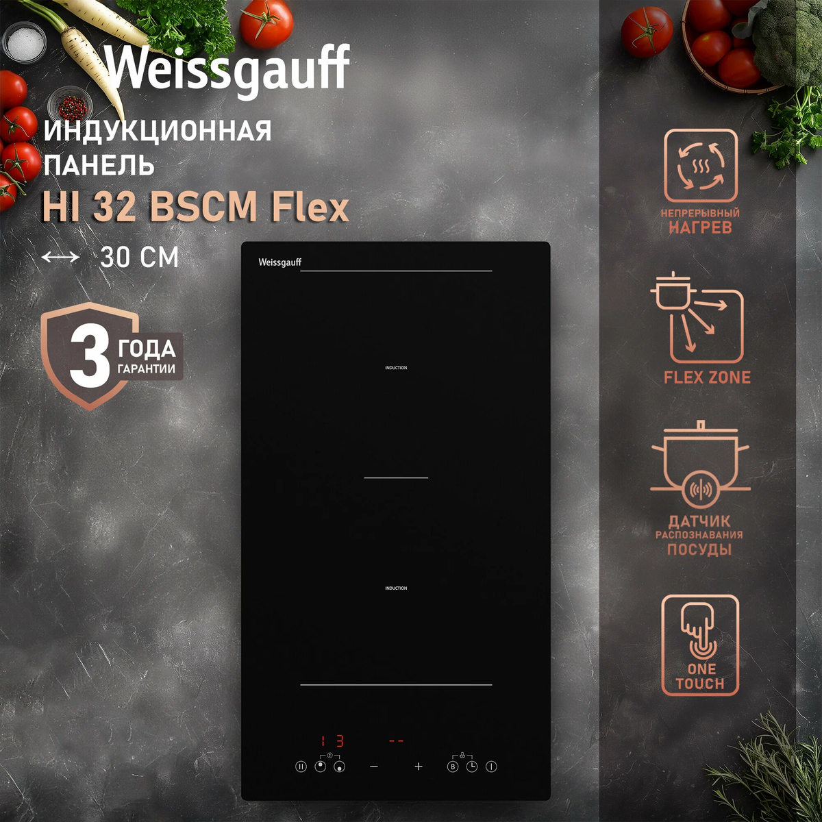 Hi 32 bscm flex. Hi 32 bscm flex