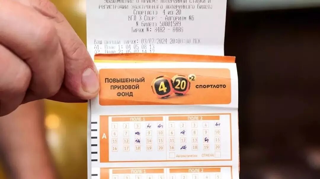 Четвертый год подряд в России появляется лотерейный миллиардер. Фото: Столото
