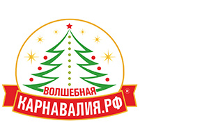 Волшебная Карнавалия.рф - мастерская радости.