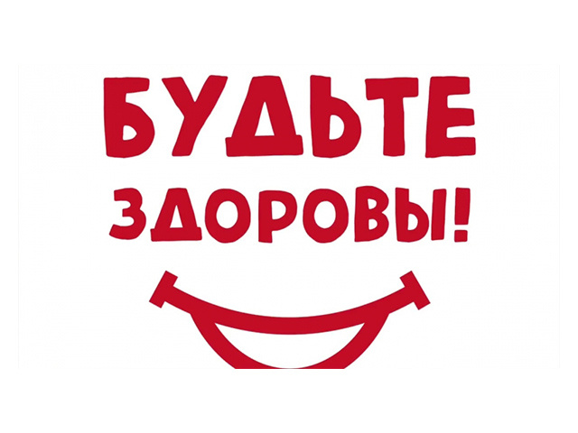 Будьте здоровы! Публикуем график работы тверских больниц в период новогодних каникул