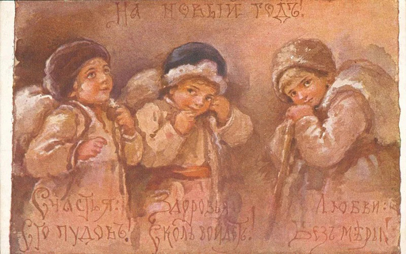  Почтовая карточка. Год выпуска – примерно 1914-1917 года. Фото: Migration