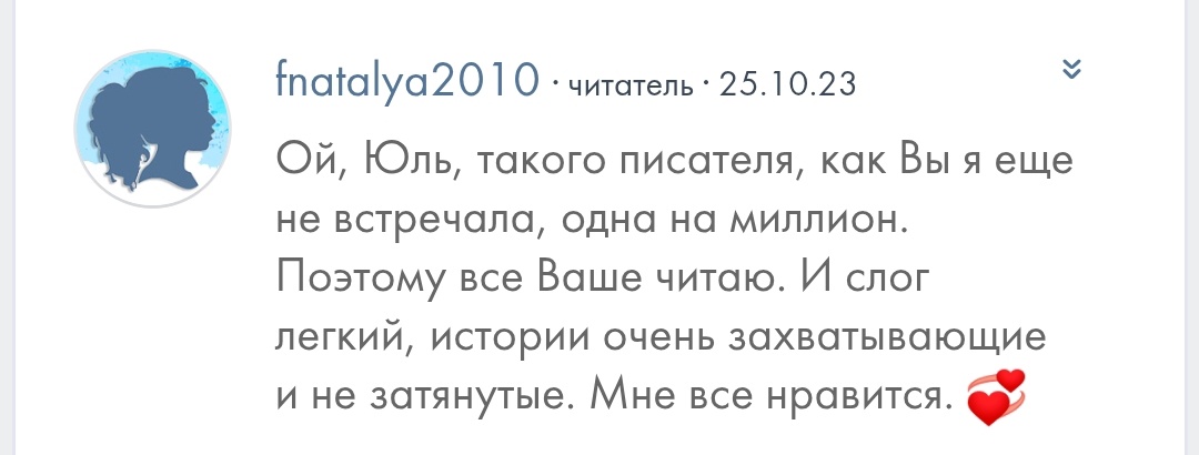 Мнение постоянного читателя. Литмаркет 