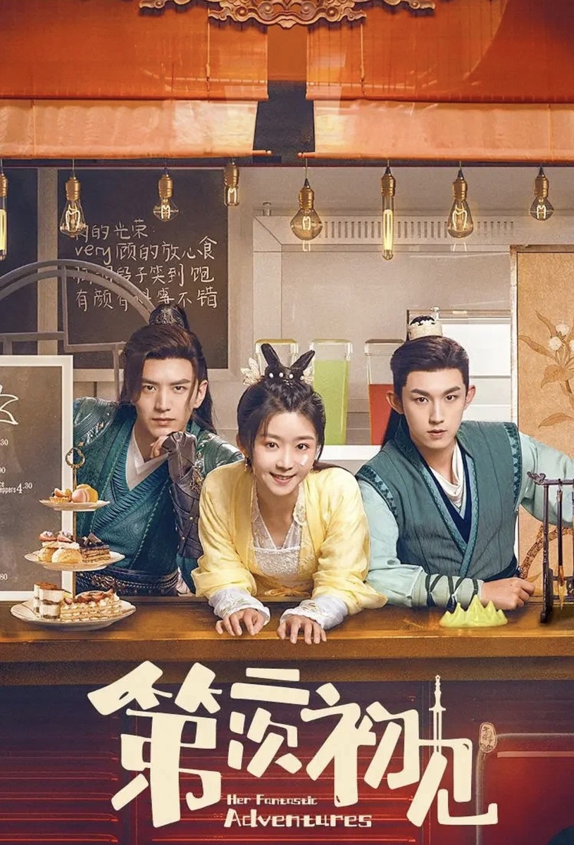 Красивая троица