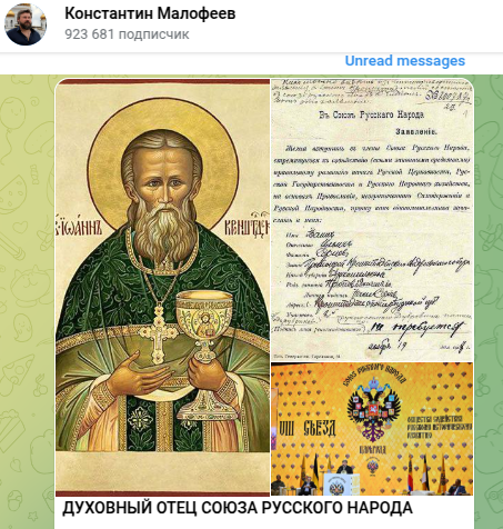    Скриншот: t.me/kvmalofeev