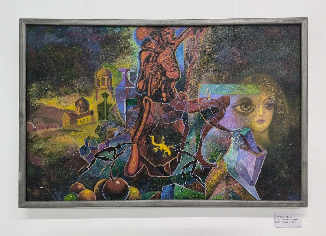 Александр Варов «Горизонт противоречий» в галерее «Республика изо» г. Барнаул.