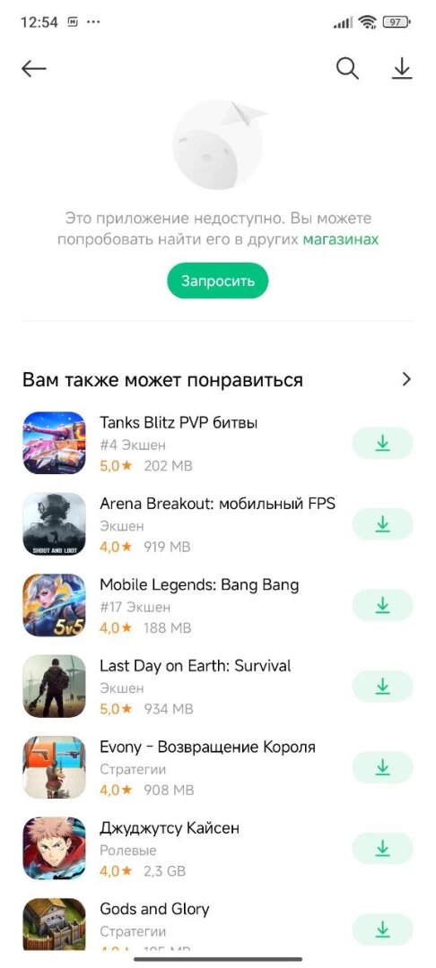 Листайте вправо, чтобы увидеть больше изображений