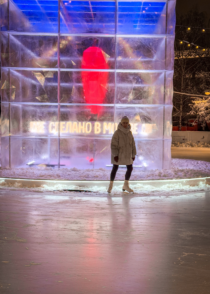 Каток на Болотной площади. Фото автора