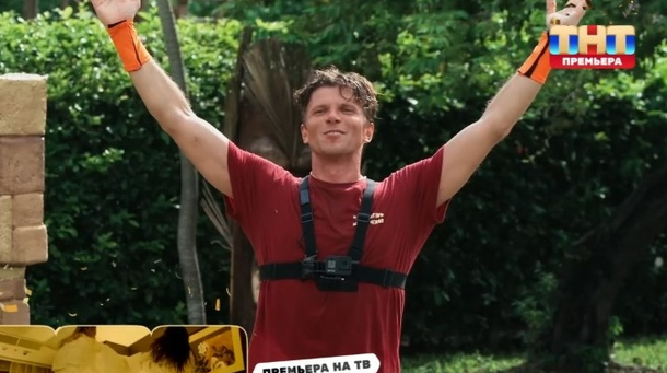 Кадр из шоу "Звезды в джунглях" 