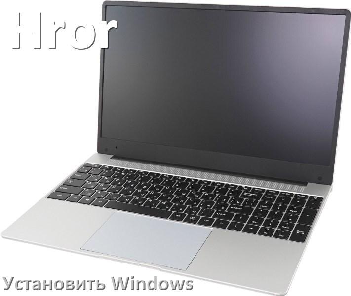 
Как на ноутбук Hror установить Windows 10, 11 с флешки через BIOS