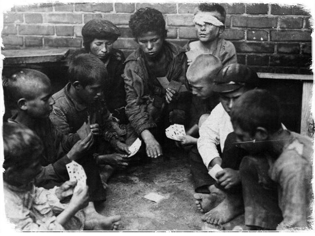 Беспризорники