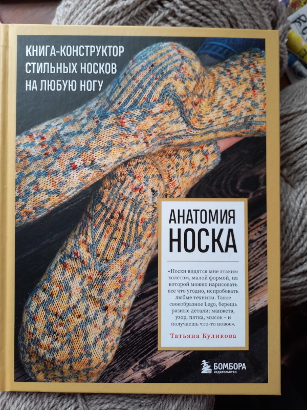 Здесь и далее фото автора канала Домобуч