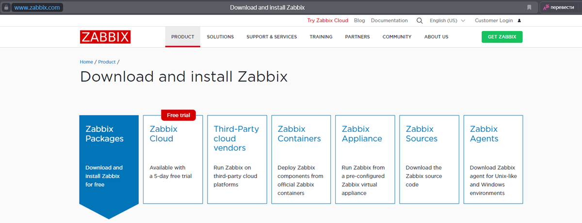 страница выбора конфигурации