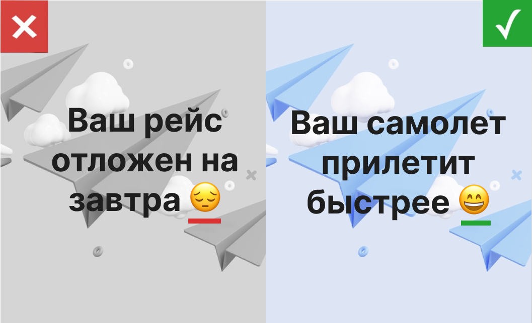 Как правильно использовать смайлики в сообщении: в обычной жизни и в деловой переписке, маркетинге и продажах?