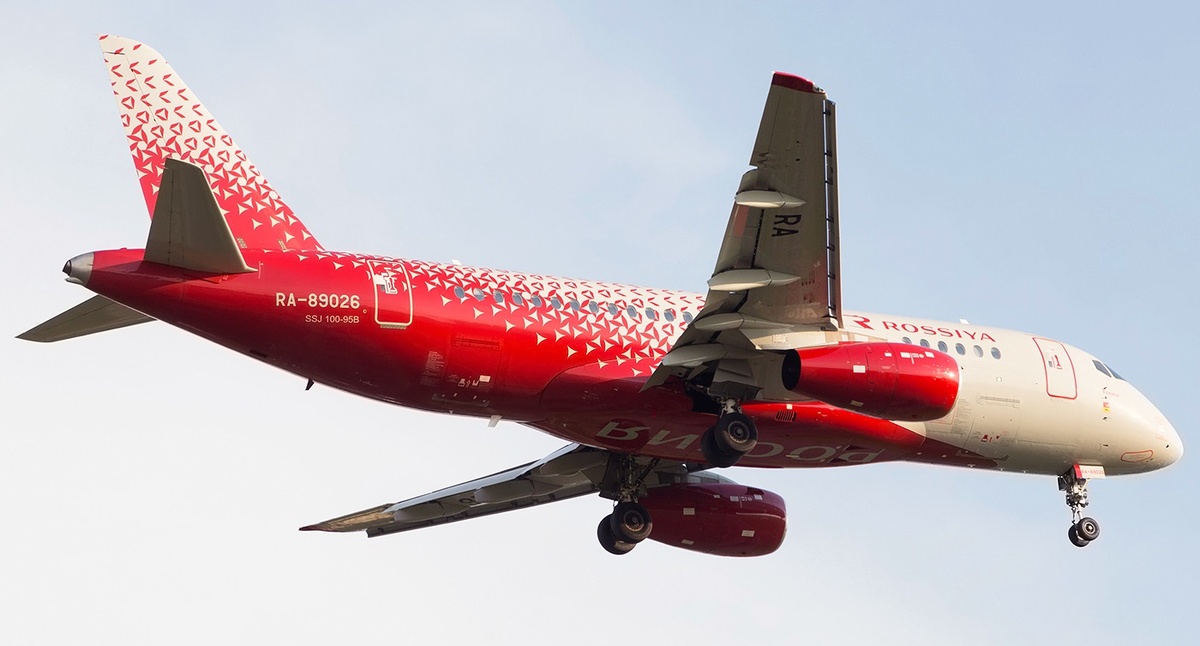 Центральная Авиакасса