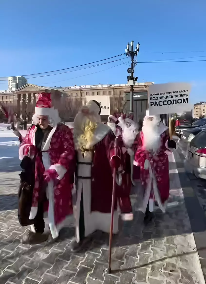 Фото: transsibinfo.com. Дарение рассола