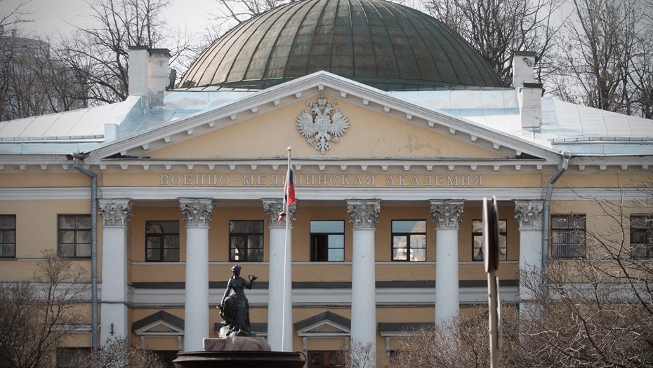    Здание Военно-медицинской академии им. Кирова в Петербурге. Автор фото: Роман Яндолин / "Деловой Петербург"