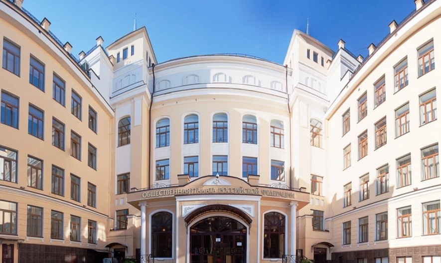 Фото: пресс-служба Общественной палаты РФ
