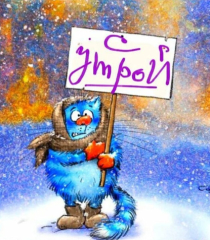 Автор - художник Рина Зенюк.Источник изображения : Яндекс картинка.