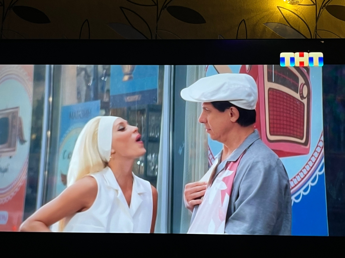 Кадр из фильма.