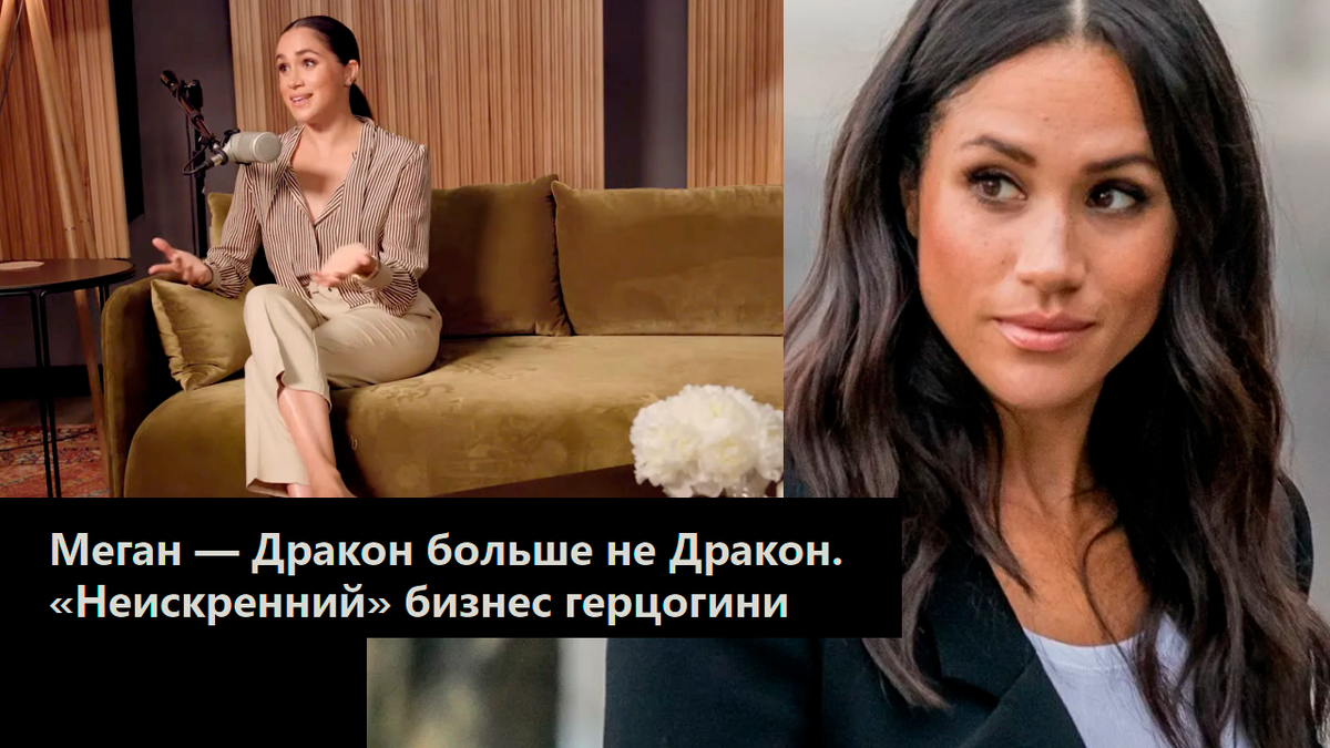 Коллаж автора