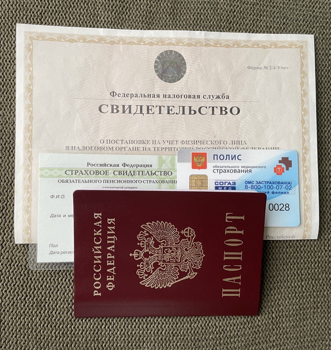 Фото автора