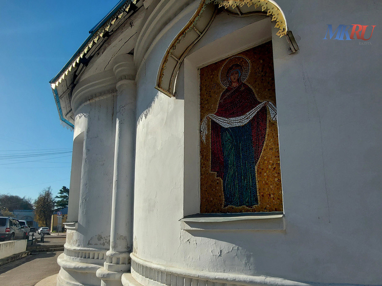     Фото: "МК в Калуге"