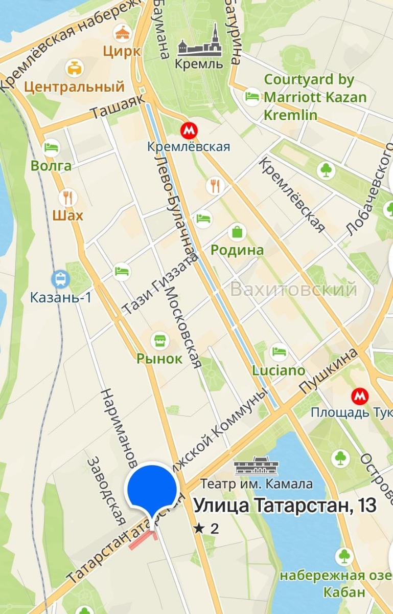 Аренда квартиры в центре Казани