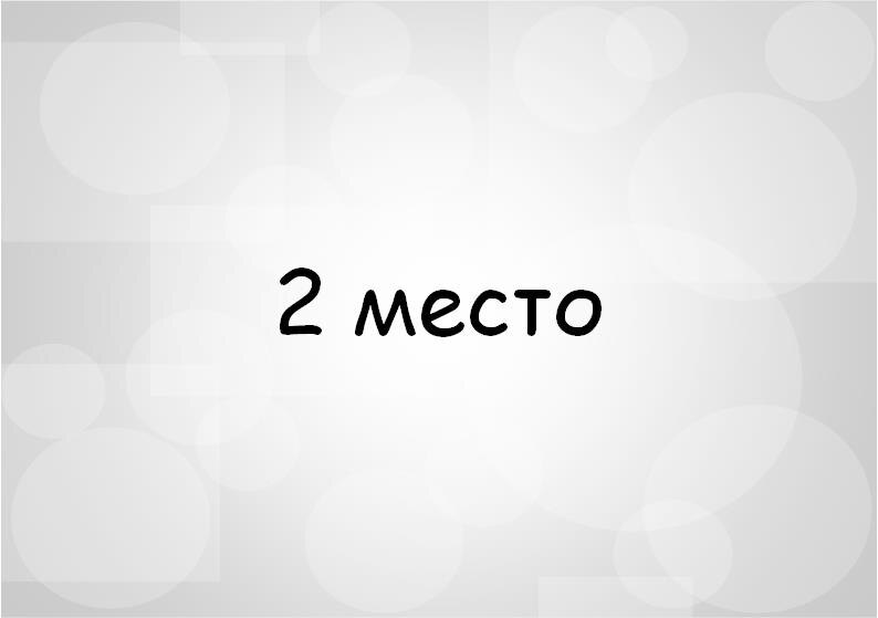-1-2