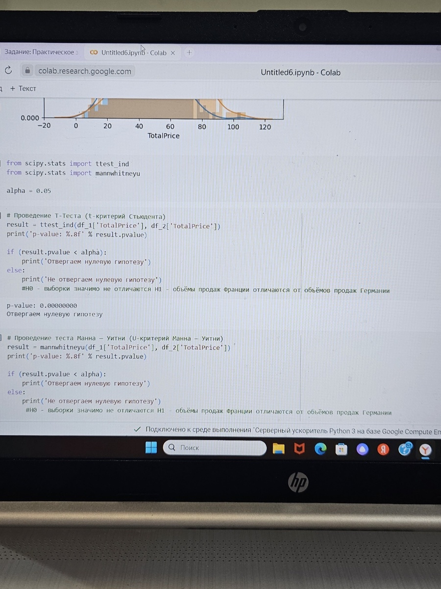 Ловлю кайф именно от тех задач, что надо решать на Python, что наталкивает меня на мысль... может, потом еще и разработку на Питоне пройти🤔