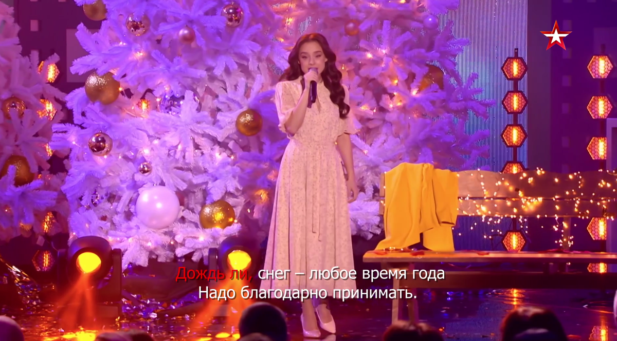 Анна Вайвод.