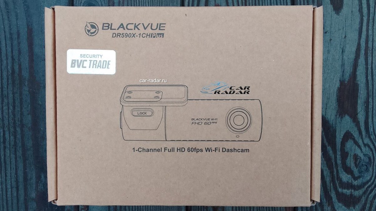 Упаковка Blackvue DR590X-1CH Plus