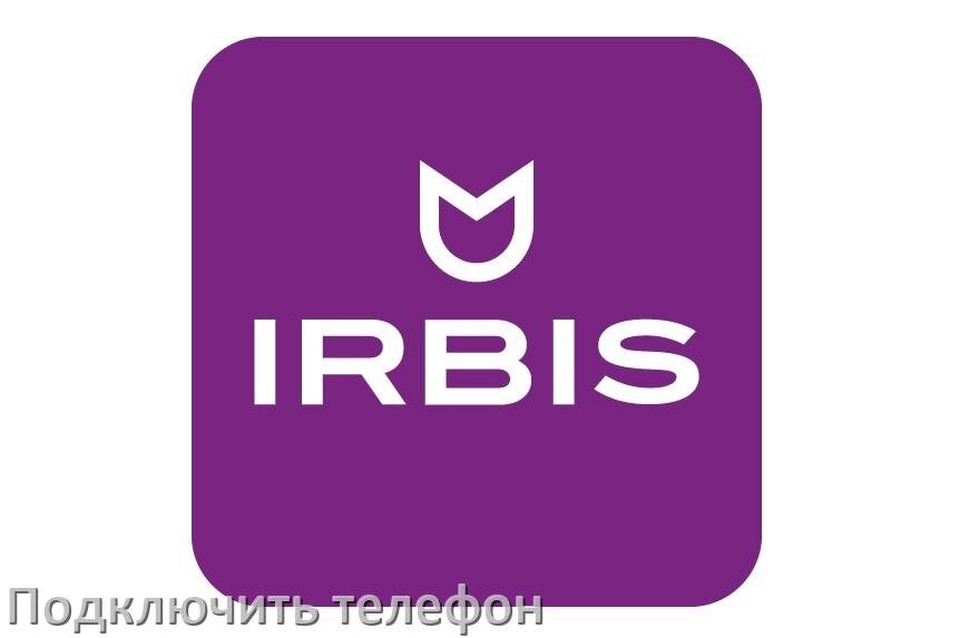 
Как к телевизору Irbis подключить телефон через USB, Bluetooth, Wi-Fi