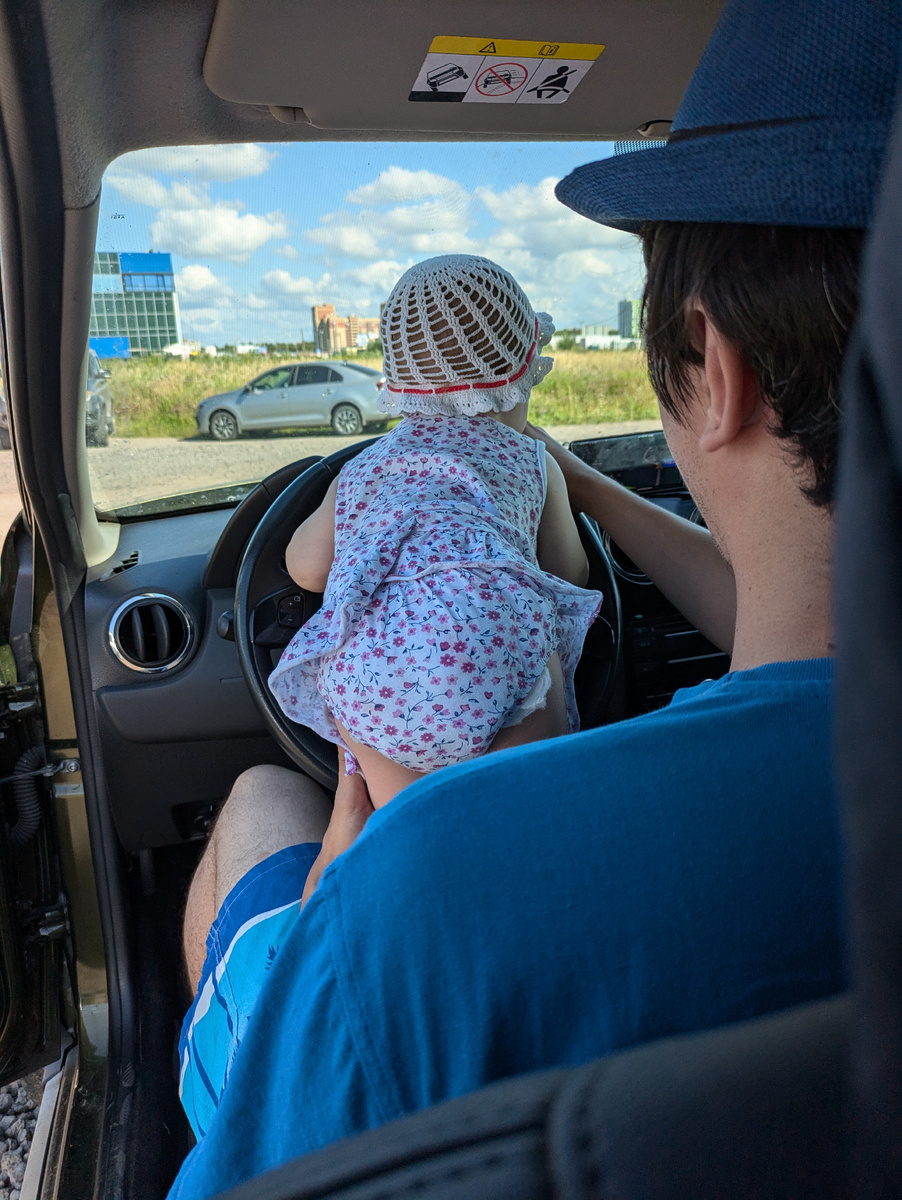 Туса с папой во время остановки 