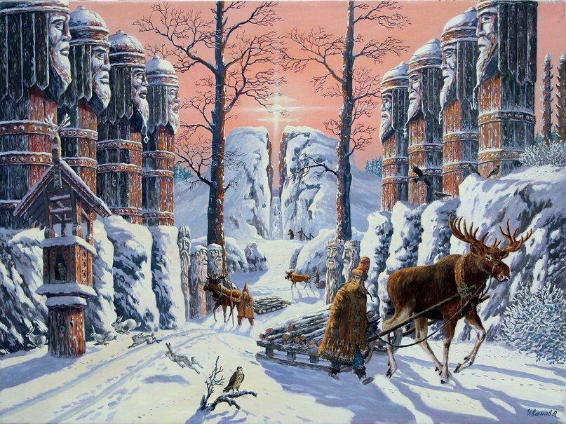 Путь на город Словенск. Художник Всеволод Иванов.