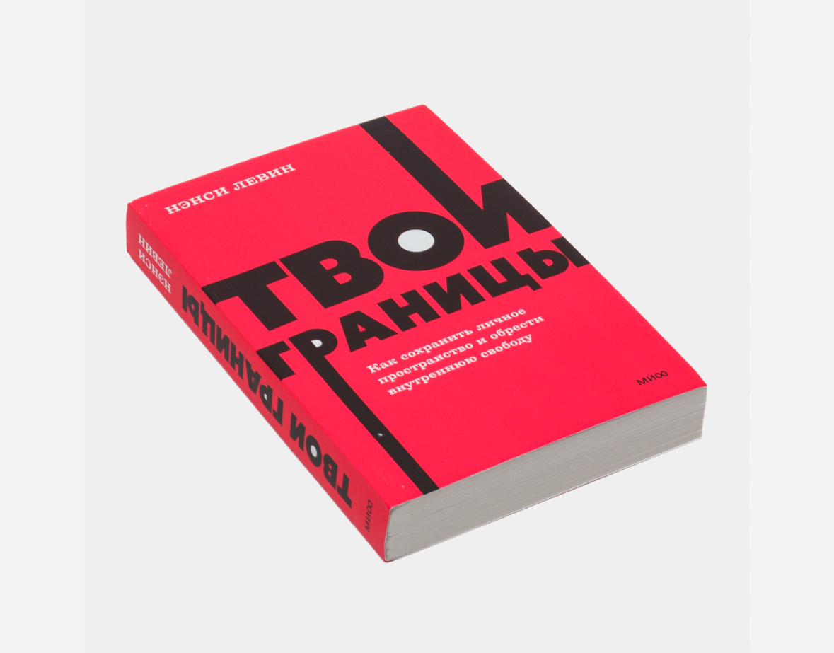 Рекомендую к прочтению