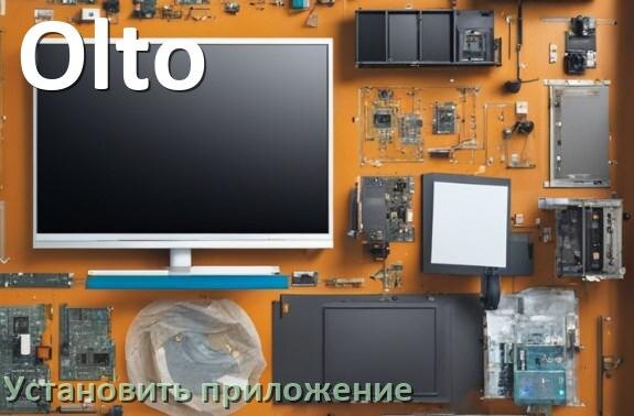 
Как установить приложение на телевизор Olto с флешки и скачать программу через телефон и компьютер