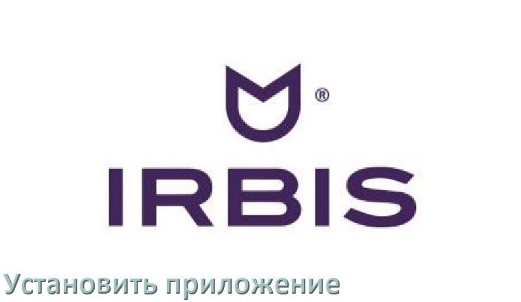 
Как установить приложение на телевизор Irbis с флешки и скачать программу через компьютер и телефон